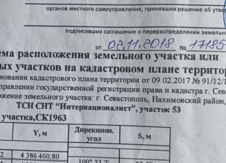 Участок на продажу, 4 сот., Севастополь, садоводческое товарищество Интернационалист, 53