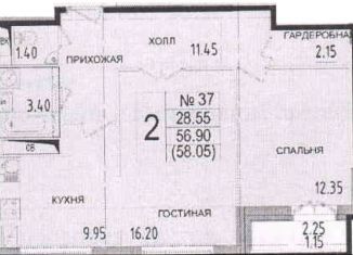 Продам 2-комнатную квартиру, 58.5 м2, Москва, Никулинская улица, 8к2, ЖК Квартал на Никулинской