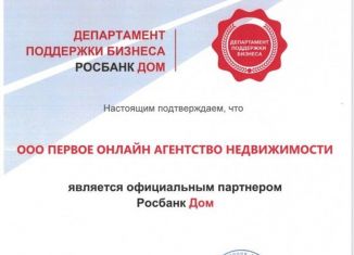 Продажа квартиры студии, 18.1 м2, Москва, станция Перерва, улица Перерва, 14