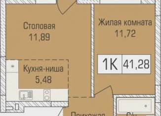 Однокомнатная квартира на продажу, 41.1 м2, Новосибирск, улица Объединения, 102/4с, Калининский район
