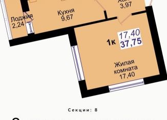 Продаю 1-комнатную квартиру, 38 м2, Калининград, ЖК Янтарный