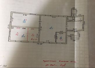 Продам дом, 60 м2, Онега, улица Рассказова, 20