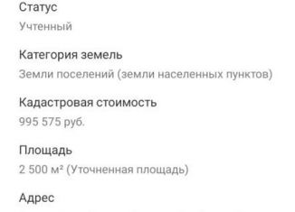 Продается дом, 18 м2, село Подгоры, улица Кавалеров Славы