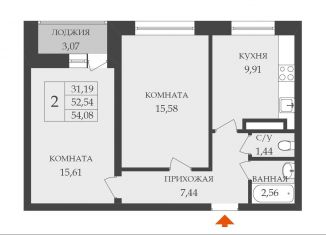 Продажа 2-комнатной квартиры, 54.1 м2, деревня Янино-2