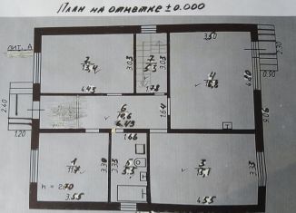 Продаю дом, 116.6 м2, садоводческое некоммерческое товарищество Союз, Ореховая улица, 21