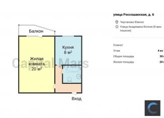 Сдача в аренду 1-комнатной квартиры, 38 м2, Москва, Россошанская улица, 6, станция Красный Строитель
