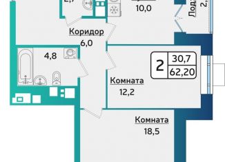 Продажа 2-комнатной квартиры, 62.2 м2, Ижевск, улица Архитектора П.П. Берша, 24, ЖК Плюс Один