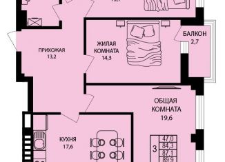Продаю трехкомнатную квартиру, 86.2 м2, Новочеркасск, улица Островского