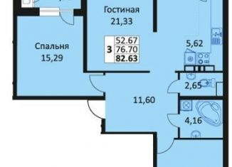 Продажа трехкомнатной квартиры, 82.8 м2, Краснодар, ЖК Стрижи, улица Автолюбителей, 1Гк1