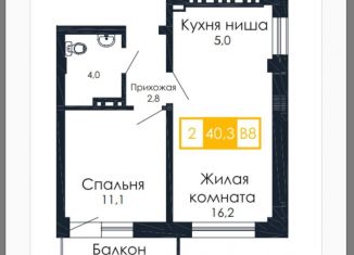 Продаю 2-комнатную квартиру, 41.4 м2, Красноярск, Кировский район