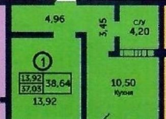 Продаю 1-комнатную квартиру, 38.7 м2, Оренбург, улица Берёзка, 19/2, ЖК Ботанический сад