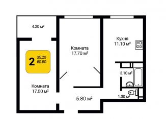 Продаю 2-комнатную квартиру, 62.3 м2, посёлок Отрадное, Рубиновая улица, 12