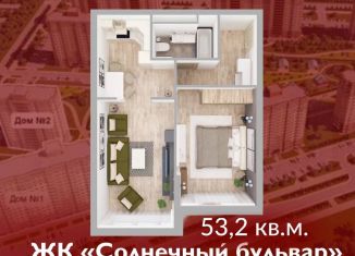 Продаю квартиру свободная планировка, 53.2 м2, Кемерово, улица 2-й микрорайон, 23к2, жилой район Лесная Поляна