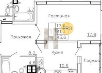 1-комнатная квартира на продажу, 43.6 м2, Воронеж, ЖК Высота