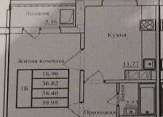 Продам однокомнатную квартиру, 40 м2, Чебоксары, улица Сергея Бутякова, 4, ЖК Ясная Поляна