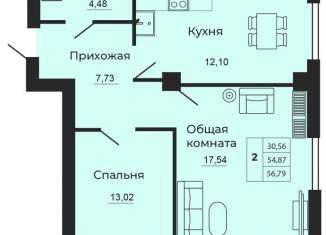 Продам 2-комнатную квартиру, 56.8 м2, Батайск, улица 1-й Пятилетки