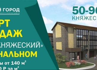 Дом на продажу, 150 м2, поселок Зональная Станция, Княжеская улица, 2/2