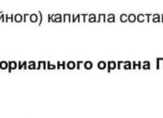 Продажа комнаты, 18 м2, Реж, улица Максима Горького, 23