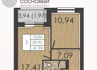 Продам 1-ком. квартиру, 41.9 м2, Пермь, улица Борцов Революции, 1Ак6, ЖК Экопарк Сосновый