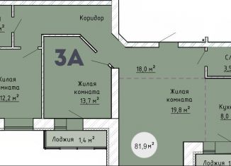 Продается 3-комнатная квартира, 82 м2, Тольятти, ЖК Гринвуд