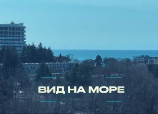 Продажа 1-комнатной квартиры, 26 м2, посёлок городского типа Дагомыс, ЖК Аллея Парк