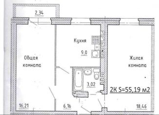 Продажа 2-комнатной квартиры, 55.2 м2, Новочеркасск, Сарматская улица, 11А, ЖК Европейский