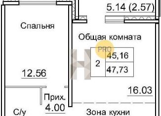 Продаю 2-ком. квартиру, 47.7 м2, рабочий посёлок Краснообск, ЖК Кольца, 3-й микрорайон, 14