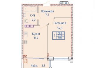 Продажа 1-ком. квартиры, 40.5 м2, Ставрополь, ЖК Суворов, улица Алексея Яковлева, 3/1