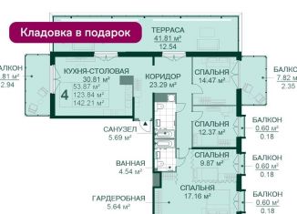 Продаю четырехкомнатную квартиру, 142.2 м2, Санкт-Петербург, Магнитогорская улица, 5к3, ЖК Магнифика