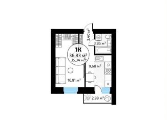 Продаю 1-комнатную квартиру, 35.3 м2, Самара, метро Юнгородок