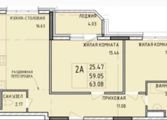 Продам 2-комнатную квартиру, 63.1 м2, Тульская область, микрорайон Юго-Восточный, 8