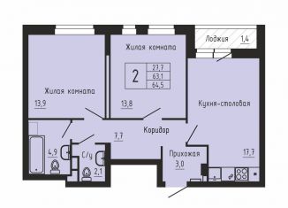 Продается 2-комнатная квартира, 64.5 м2, Свердловская область