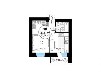 Продам 1-комнатную квартиру, 37.7 м2, Самара, Красноглинский район
