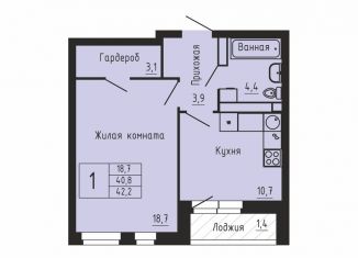 Продаю 1-ком. квартиру, 42.4 м2, Екатеринбург