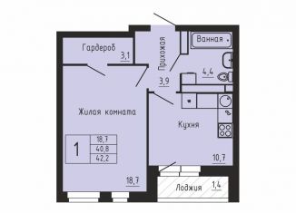 Продаю 1-комнатную квартиру, 42.6 м2, Екатеринбург