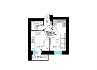 Продается 1-комнатная квартира, 37 м2, Самара, Красноглинский район
