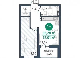 Продается 1-комнатная квартира, 35.3 м2, Тюменская область