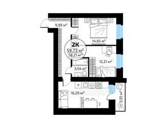 Продажа двухкомнатной квартиры, 58.2 м2, Самара, метро Юнгородок