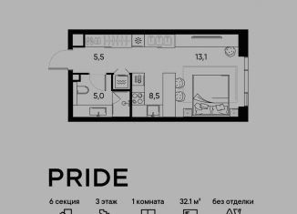 Продается однокомнатная квартира, 32.1 м2, Москва, район Марьина Роща