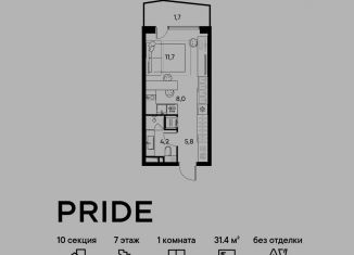 Продажа однокомнатной квартиры, 31.4 м2, Москва, станция Савёловская