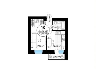 Продажа однокомнатной квартиры, 37.7 м2, Самара, метро Юнгородок
