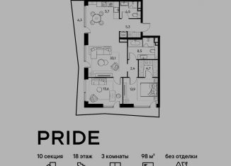 3-комнатная квартира на продажу, 98 м2, Москва, район Марьина Роща
