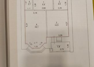 1-ком. квартира на продажу, 44.9 м2, Оренбург, Высотная улица, 2, ЖК Радужный