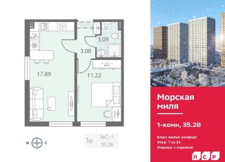 Продаю 1-комнатную квартиру, 35.3 м2, Санкт-Петербург, метро Автово