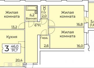 Продам 3-комнатную квартиру, 92.8 м2, Чебоксары, улица Пирогова, 10А, Московский район