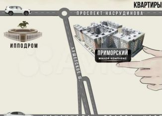 Однокомнатная квартира на продажу, 45.1 м2, Махачкала, проспект Насрутдинова, 162, Ленинский район