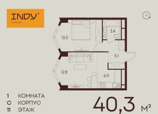Однокомнатная квартира на продажу, 40.3 м2, Москва, Хорошевский район