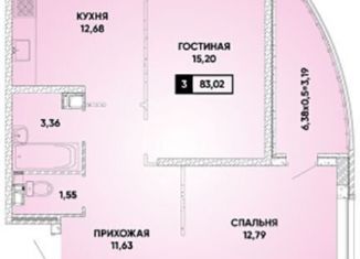 Продажа 2-комнатной квартиры, 78 м2, Краснодар, улица Цезаря Куникова, 24к2, ЖК Времена Года 3