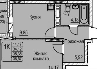 Продажа 1-комнатной квартиры, 36.6 м2, Новосибирск, Калининский район