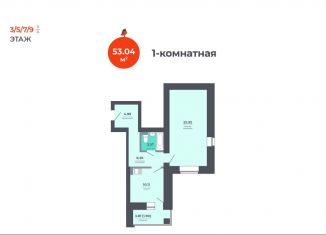 1-комнатная квартира на продажу, 53 м2, Казань